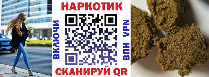 Все наркотики Алдан Кокаин МАРИХУАНА Мефедрон АМФЕТАМИН ГАШИШ