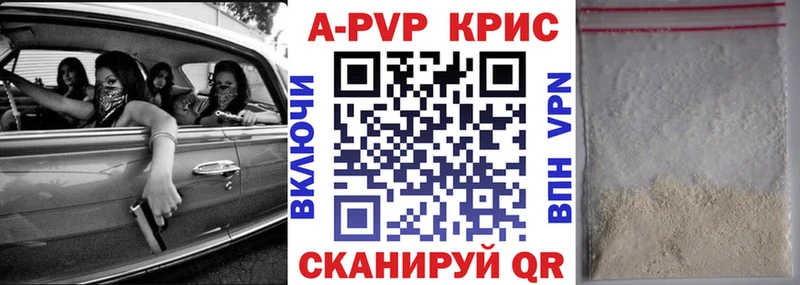 А ПВП СК  где можно купить   Алдан 