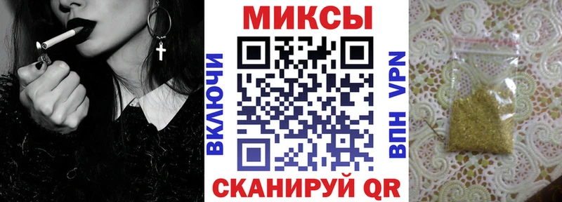 Бутират 99%  mega зеркало  Алдан 