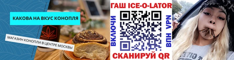 Cannafood марихуана  shop состав  Алдан 
