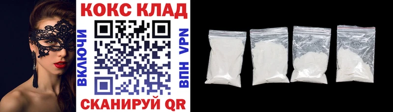Кокаин 98%  Алдан 