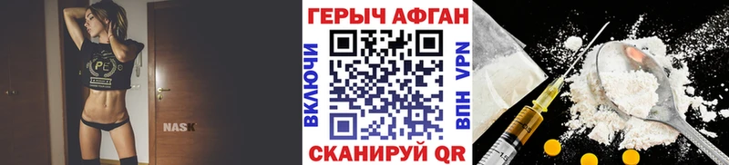 ГЕРОИН VHQ  где продают наркотики  Алдан 