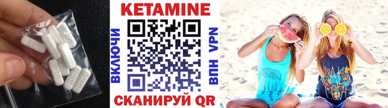 КЕТАМИН VHQ  Алдан 