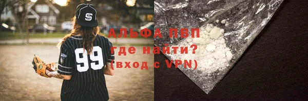 мдпв Михайловск