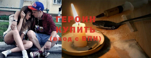 MDMA Premium VHQ Михайловка