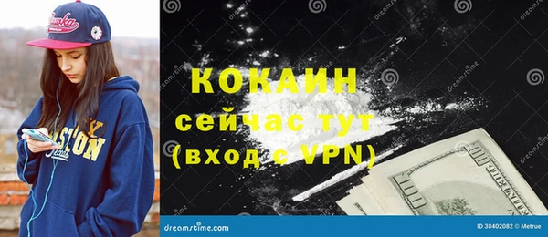 MDMA Premium VHQ Михайловка