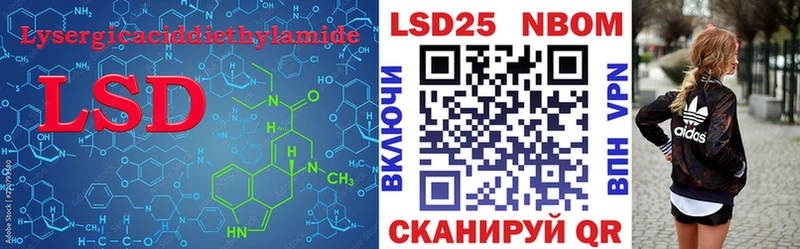 Лсд 25 экстази кислота наркотики Алдан