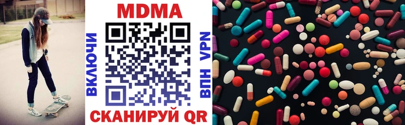 MDMA crystal  закладка  omg онион  Алдан 