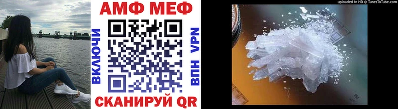 Метамфетамин Methamphetamine  Алдан 