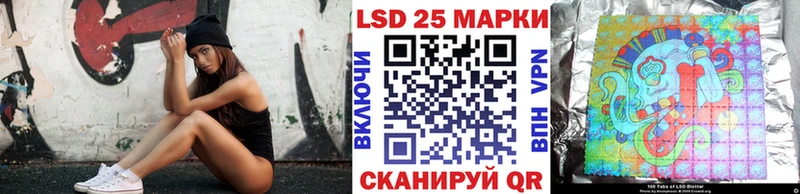 Марки NBOMe 1,8мг  Алдан 
